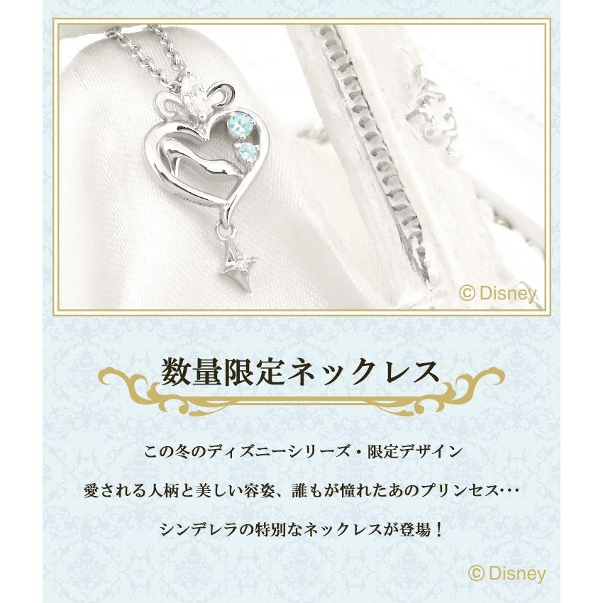 ディズニー ネックレス シンデレラ 限定 ガラスの靴 ハート シルバー ディズニーランド 公式 グッズ disney_y プレゼント｜ginnokura｜02