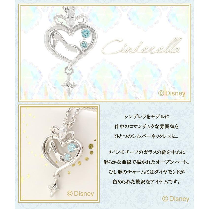 Disney（ディズニー） ネックレス シンデレラ 限定 ガラスの靴 ハート