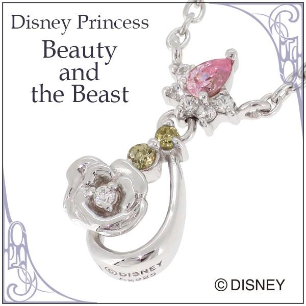 ディズニー ネックレス 美女と野獣 ベル プリンセス バラ 薔薇 ドロップ シルバー ディズニーランド 公式 グッズ Disney Y プレゼント Vpcds 160 新宿銀の蔵 年中無休 一部即日発送 通販 Yahoo ショッピング