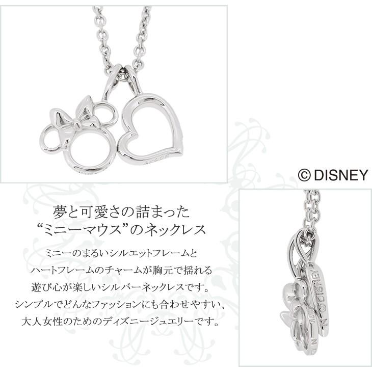 ディズニー ネックレス ミニー シルエット ハート ミニーマウス シルバー ディズニーランド 公式 グッズ Disney Y Vpcds 170 新宿銀の蔵 年中無休 一部即日発送 通販 Yahoo ショッピング
