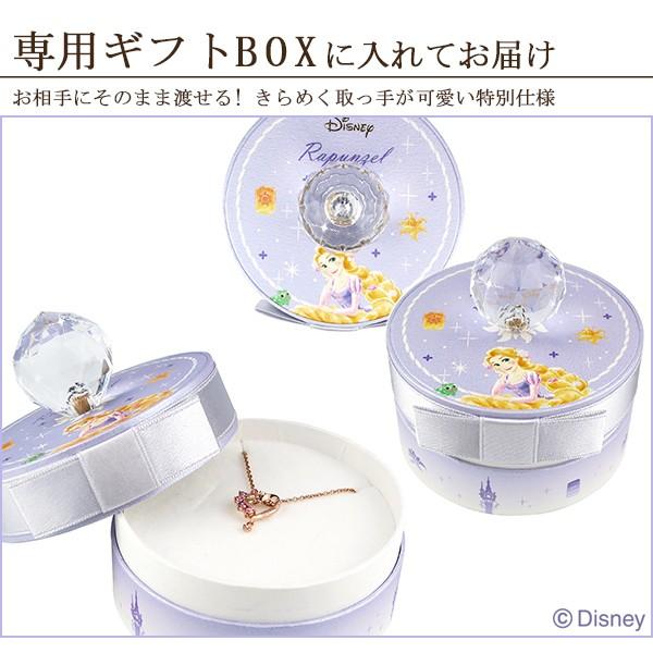 ラプンツェル様✩⋆確認専用ページ JDP61 Dプリンセス ラプンツェルと塔（かさねるおしろシリーズ