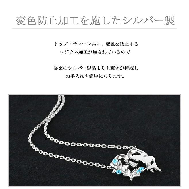 ディズニー ネックレス アリエル リトルマーメイド ハート シルバー ディズニーランド 公式 グッズ Disney Y Vpcds 0 新宿銀の蔵 年中無休 一部即日発送 通販 Yahoo ショッピング