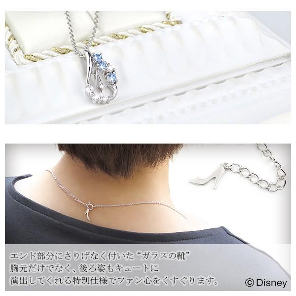 Disney（ディズニー） ネックレス シンデレラ プリンセス 数量限定 400 