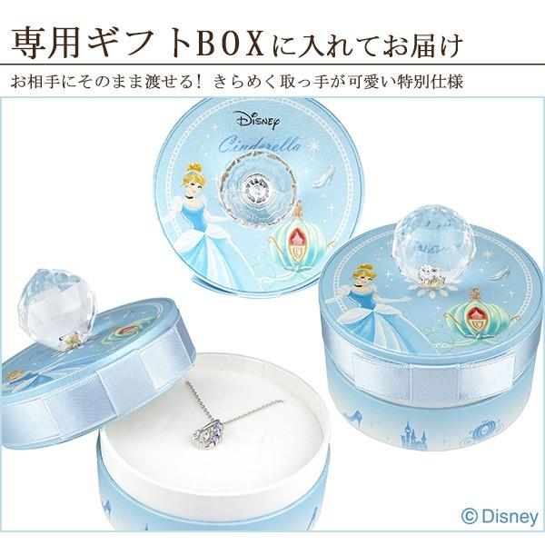 Disney（ディズニー） ネックレス シンデレラ プリンセス 数量限定 400 