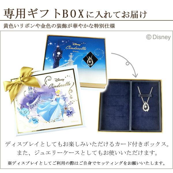 Disney（ディズニー） ネックレス シンデレラ 限定 天然ダイヤモンド