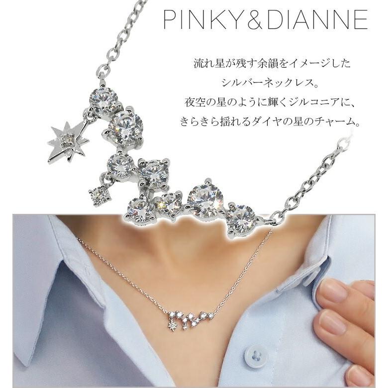 ピンキーアンドダイアン ネックレス レディース ダイヤモンド 星 スター チャーム シルバー ブランド 誕生日 プレゼント 女性 Vpcpd 新宿銀の蔵 年中無休 一部即日発送 通販 Yahoo ショッピング