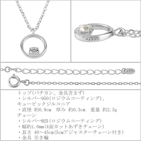 PINKY&DIANNE（ピンキー アンド ダイアン） ネックレス レディース 一 