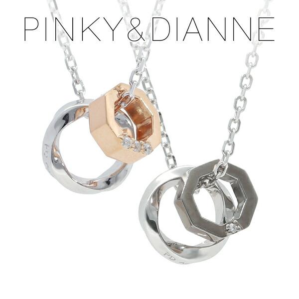 PINKY&DIANNE（ピンキー アンド ダイアン） ピンキー&ダイアン ダブル