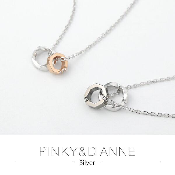 【レア】Pinky&Dianne ネックレス 925シルバー PINKY&DIANNE シルバーペアネックレス 大人 ペア 誕生日