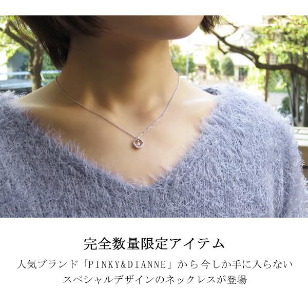 ブランド直営 ネックレス レディース Pinky Dianne シルバー ハート 誕生日プレゼント ギフト Sale 公式 Dailykhabrain Com Pk