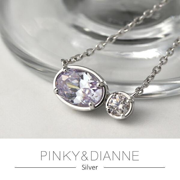 PINKY&DIANNE（ピンキー アンド ダイアン） ピンキー&ダイアン 