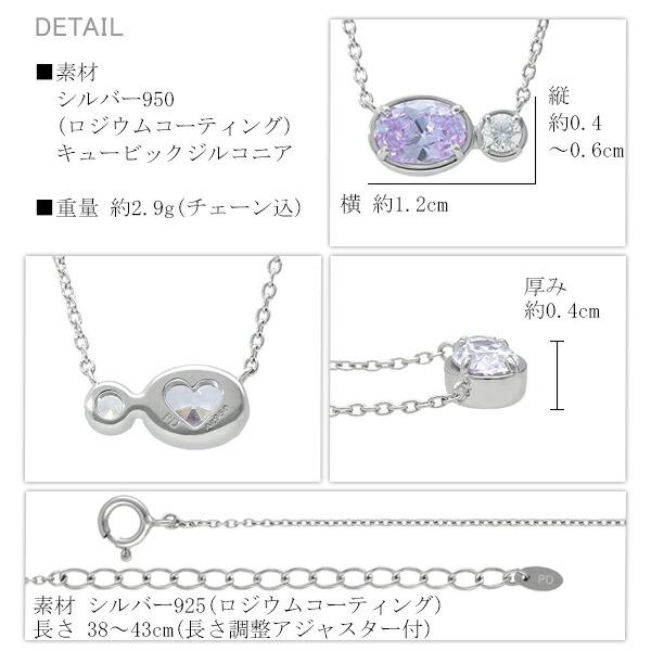 PINKY&DIANNE（ピンキー アンド ダイアン） ピンキー&ダイアン 