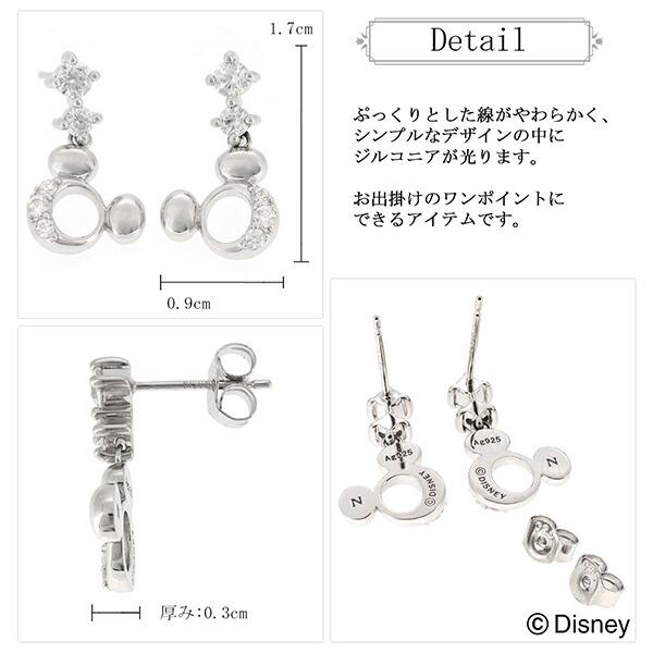 Disney ディズニー ピアス ミッキー ぷっくり ジルコニア Disney ディズニー ピアス ミッキー ぷっくり ジルコニア