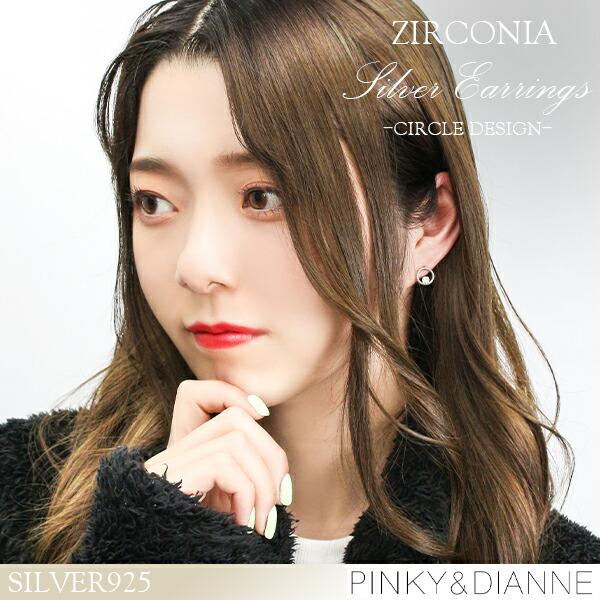 K18YG ピンキー＆ダイアン ピアス PINKY&DIANNE フープ PINKY&DIANNE ピンキーアンドダイアン ピアス レディース 一粒