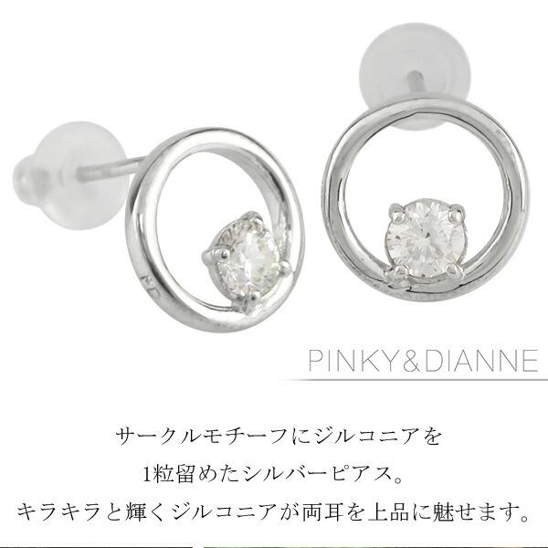 K18YG ピンキー＆ダイアン ピアス PINKY&DIANNE フープ PINKY&DIANNE ピンキーアンドダイアン ピアス レディース 一粒