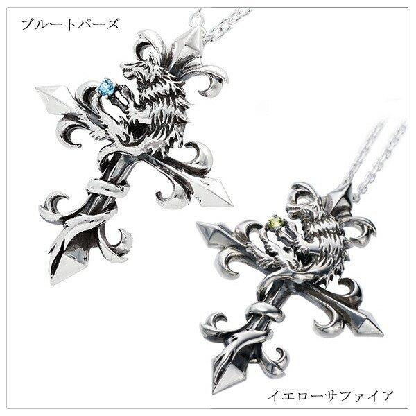 WOLFMAN B.R.S（ウルフマンBRS） ペンダントトップ セイクリッドウルフ