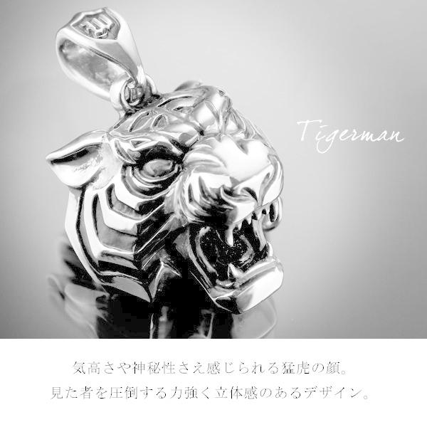 WOLFMAN B.R.S ペンダントトップ WOLFMAN B.R.S ウルフマンBRS ペンダントトップ タイガーマン
