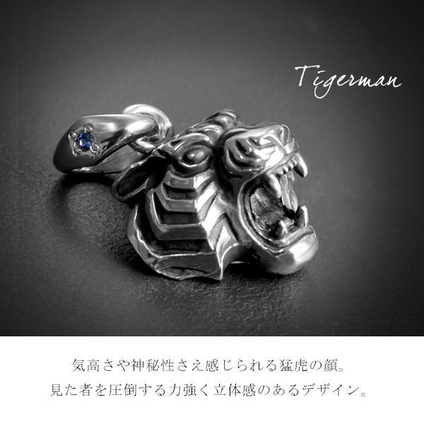 WOLFMAN B.R.S（ウルフマンBRS） ペンダントトップ タイガーマン