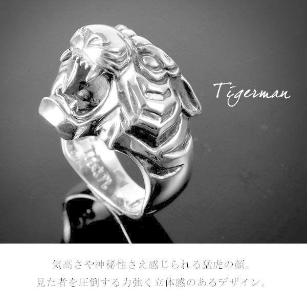 WOLFMAN B.R.S ウルフマンBRS リング 指輪 タイガーマン 17-23号 WOLFMAN B.R.S ウルフマンBRS リング 指輪 タイガーマン 17-23号