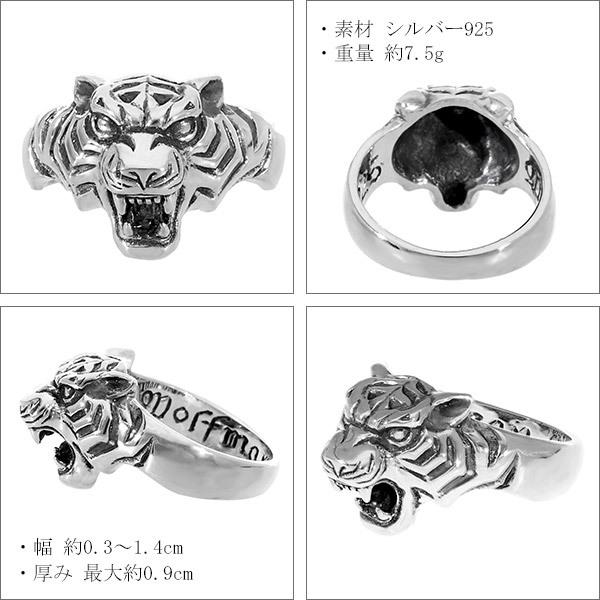WOLFMAN B.R.S ウルフマンBRS リング 指輪 タイガーマン ミニ 11 WOLFMAN B.R.S ウルフマンBRS リング 指輪 タイガーマン ミニ 11
