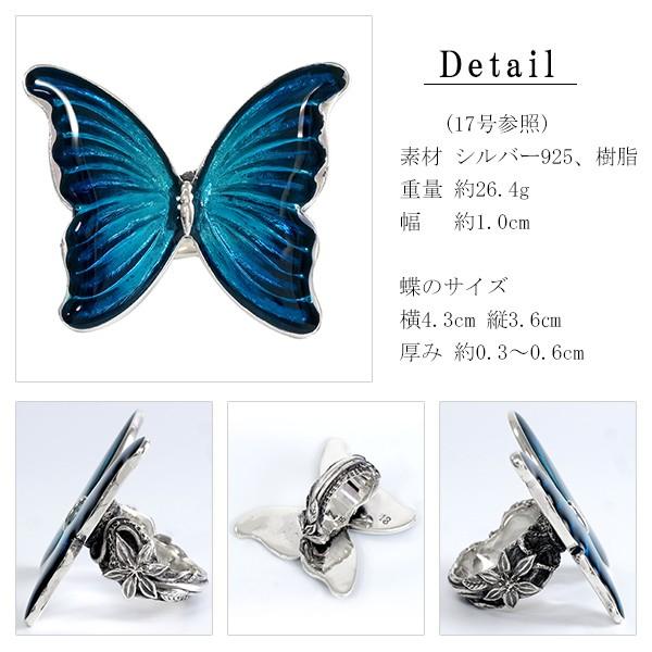 リリーエルランドソン リング メンズ レディース ブランド 指輪 シルバー the MORPHO QUEEN 7-25号 リリー シルバー925 海外ブランド LYLY ERLANDSSON 人気 爆買_3