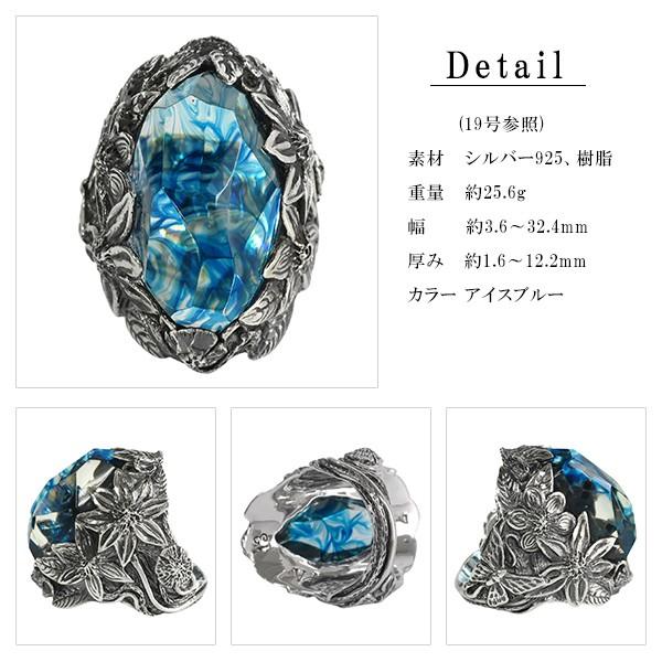 LYLY ERLANDSSON リリーエルランドソン リング メンズ