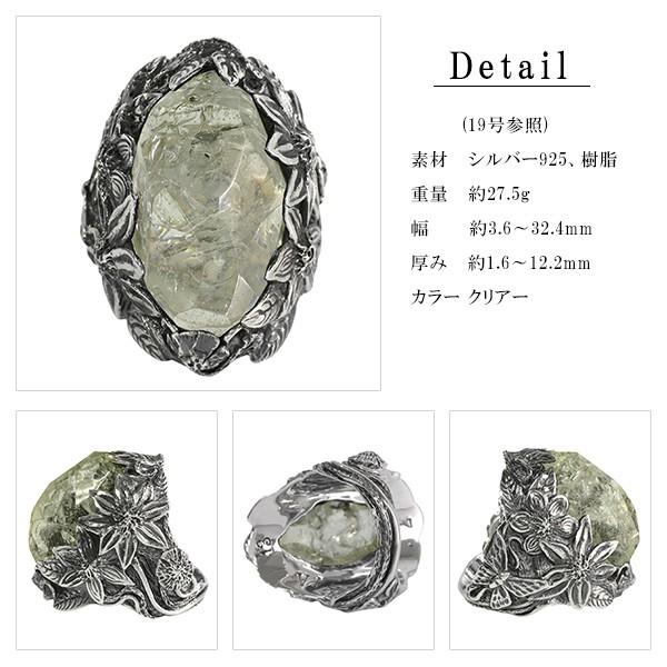 LYLY ERLANDSSON リリーエルランドソン リング メンズ レディース