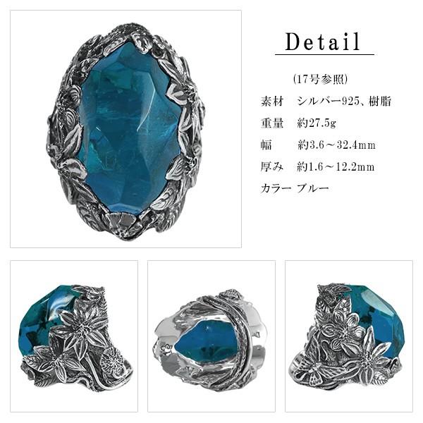 LYLY ERLANDSSON リリーエルランドソン リング メンズ