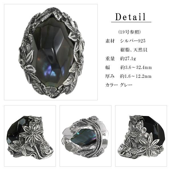 リリーエルランドソン リング メンズ レディース ブランド 指輪 シルバー the WINTER Shell Plate grey グレー 7-25号 ウィンター LYLY ERLANDSSON 人気 爆買_3