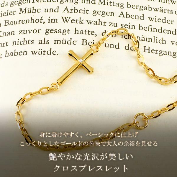 ゴールドメッキ クロス メダイ ブレスレット17cm ゴールドメッキ クロス メダイ ブレスレット17cm ゴールドメッキ