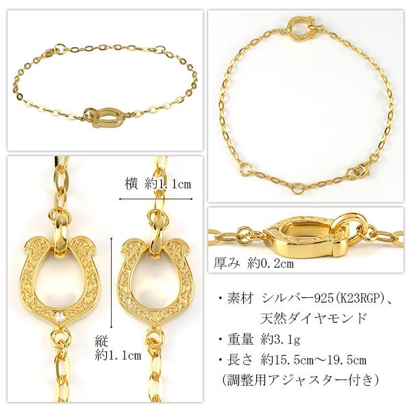 ブレスレット メンズ ゴールド ブランド 23金 馬蹄 ホースシュー ダイヤモンド ロイヤルゴールド シルバー チェーン プレゼント 男性 X Ctm Sbr26 003 新宿銀の蔵 年中無休 一部即日発送 通販 Yahoo ショッピング