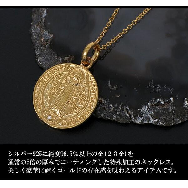 金 ネックレス メンズ ブランド コイン メダイ ダイヤモンド ロイヤルゴールド シルバー ペンダント プレゼント 男性 X Ctm Sn26 005 新宿銀の蔵 年中無休 一部即日発送 通販 Yahoo ショッピング
