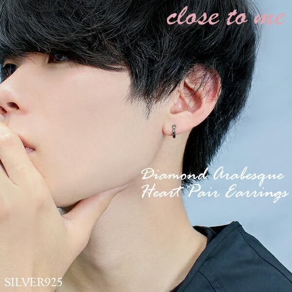 ペアピアス カップル ハート 限定 ダイヤモンド 刻印 ブランド フープ ブラック ピンク Close To Me お揃い 片耳 おしゃれ プレゼント X Ctm Sp13 002 新宿銀の蔵 年中無休 一部即日発送 通販 Yahoo ショッピング