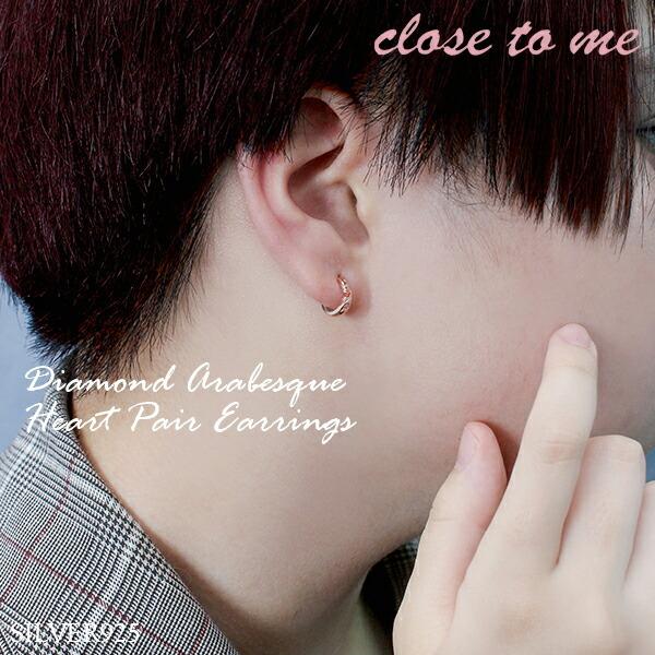 ペアピアス カップル ハート 限定 ダイヤモンド 刻印 ブランド フープ ブラック ピンク Close To Me お揃い 片耳 おしゃれ プレゼント X Ctm Sp13 002 新宿銀の蔵 年中無休 一部即日発送 通販 Yahoo ショッピング