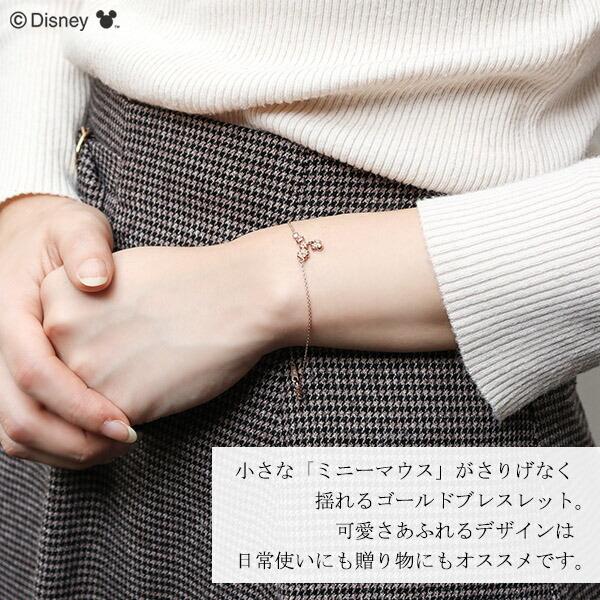 Disney ディズニー ミニー フラワー ピンクゴールド