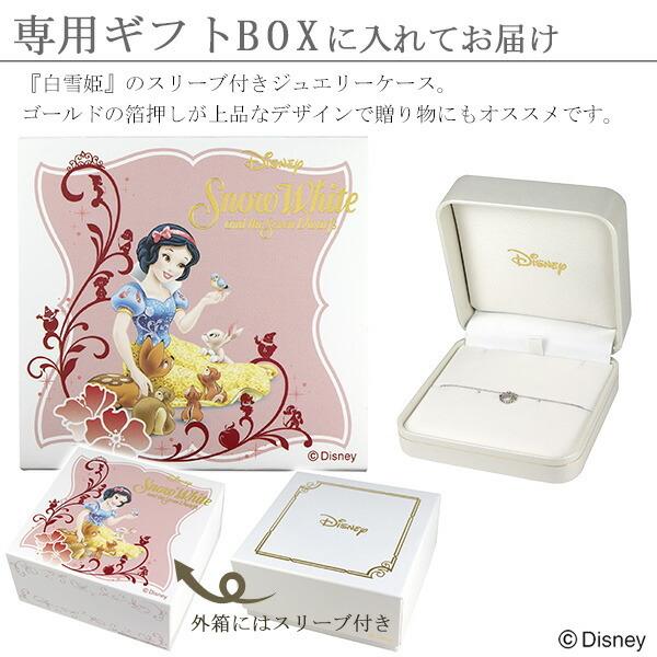 ディズニー 白雪姫 りんご ローズクォーツ ゴールド ブレスレット Disney 公式 ディズニーブレスレット オフィシャル プリンセス｜ginnokura｜09