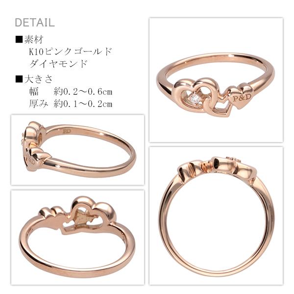 ピンキー＆ダイアン指輪 PINKY&DIANNE（ピンキー アンド ダイアン） ピンキーリング ハート