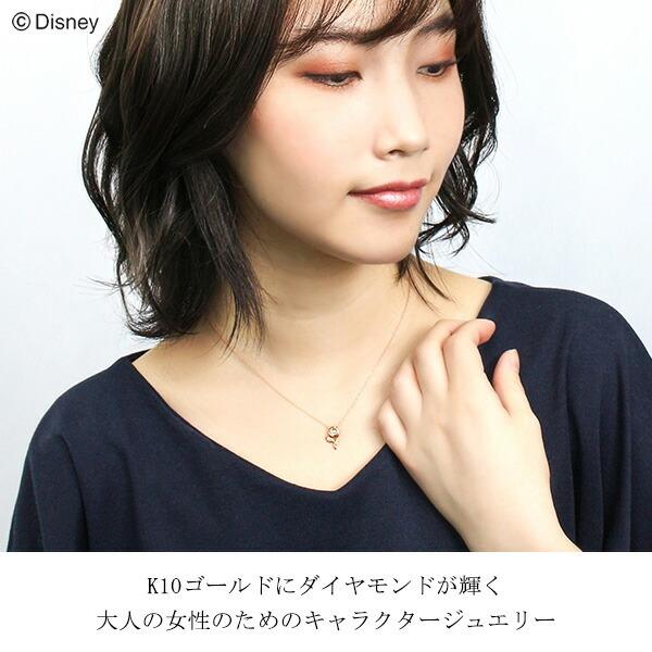 Disney ディズニー 美女と野獣 ベル 薔薇 ゴールド ネックレス 公式 