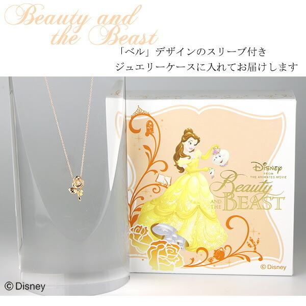 Disney（ディズニー） 美女と野獣 ベル 薔薇 ゴールド ネックレス 公式