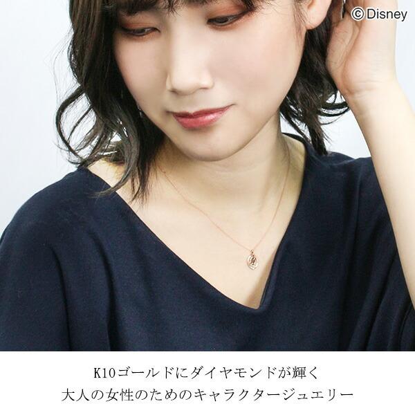 ディズニー 白雪姫 シルエット ゴールド ネックレス Disney 公式 ディズニーネックレス オフィシャル プリンセス ピンクゴールド 天然 爆買の画像