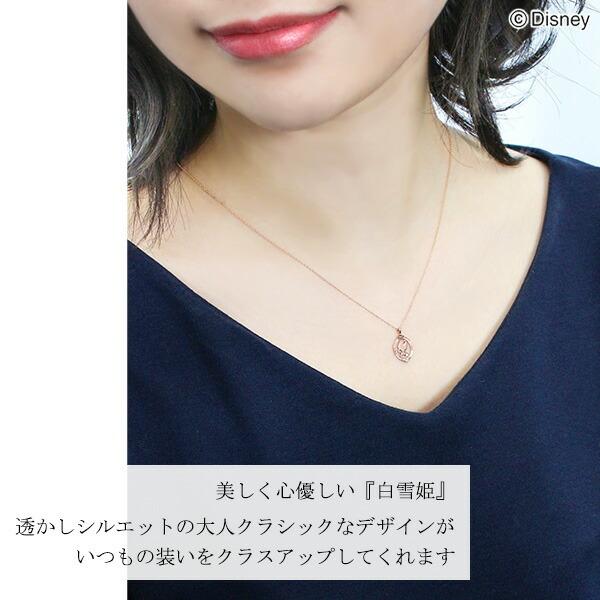 ディズニー 白雪姫 シルエット ゴールド ネックレス Disney 公式 ディズニーネックレス オフィシャル プリンセス ピンクゴールド 天然 爆買の画像