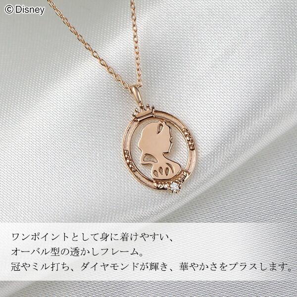 ディズニー 白雪姫 シルエット ゴールド ネックレス Disney 公式 ディズニーネックレス オフィシャル プリンセス ピンクゴールド 天然 爆買の画像
