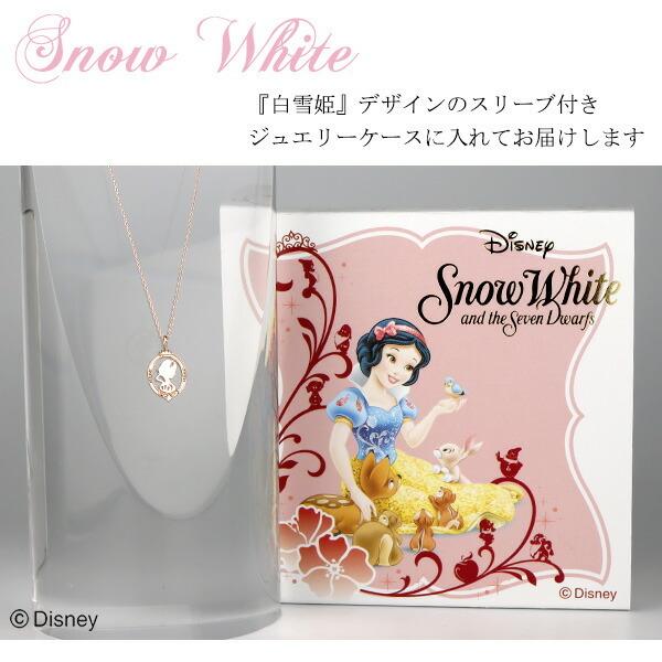 Disney ディズニー 白雪姫 シルエット ゴールド ネックレス 公式