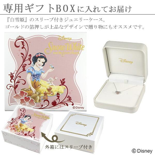 ディズニー 白雪姫 シルエット ゴールド ネックレス Disney 公式 ディズニーネックレス オフィシャル プリンセス ピンクゴールド 天然 爆買の画像