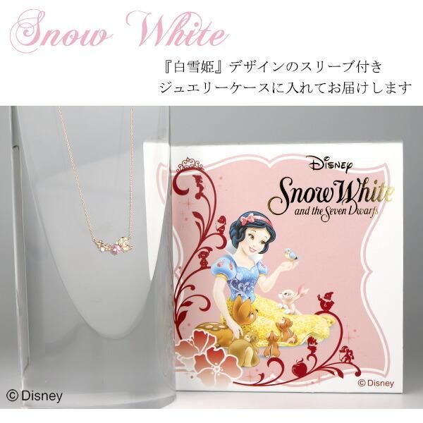 Disney（ディズニー） 白雪姫 小鳥 ゴールド ネックレス 公式 