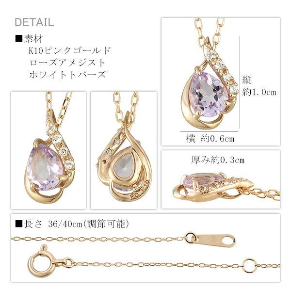 k10 ネックレス ピンクゴールド ピンキーダイアン ドロップ ピンダイ k10 ネックレス ピンクゴールド ピンキーダイアン ドロップ