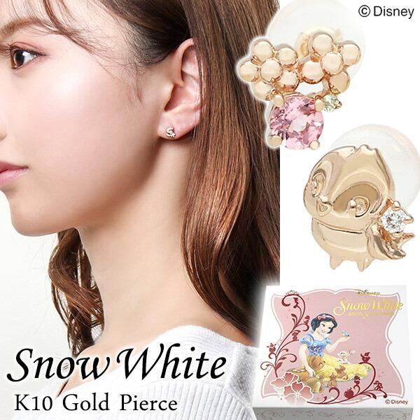 本店は オフィシャル ディズニーピアス 公式 Disney ピアス ゴールド 小鳥 白雪姫 ディズニー プリンセス 天然石 ダイヤモンド ピンクゴールド ピアス ギフト用メッセージカードの選択 カード不要 Www Gatorheatandair Com