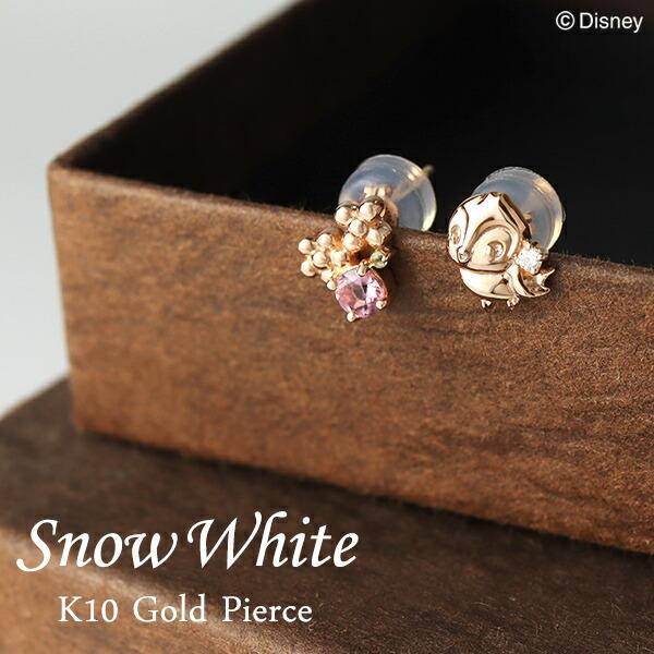 Disney ディズニー 白雪姫 小鳥 ゴールド ピアス 公式