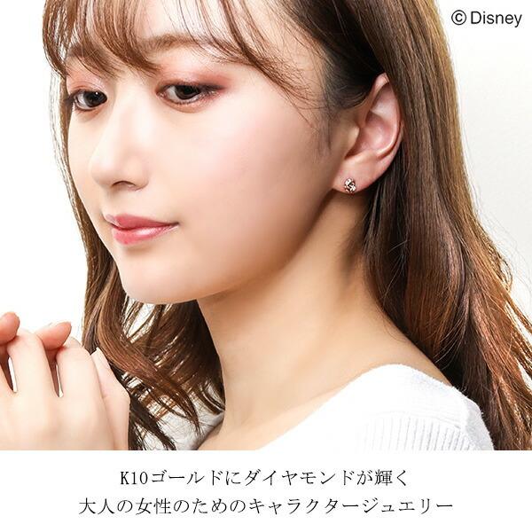 Disney ディズニー 白雪姫 小鳥 ゴールド ピアス 公式 Disney ディズニー 白雪姫 小鳥 ゴールド ピアス 公式