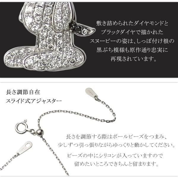 スヌーピー Snoopy ネックレス プラチナ Pt900 天然ダイヤモンド パヴェ 天然ルビー 公式 グッズ 人気 スワンキー X Fbj Knca0001 新宿銀の蔵 年中無休 一部即日発送 通販 Yahoo ショッピング